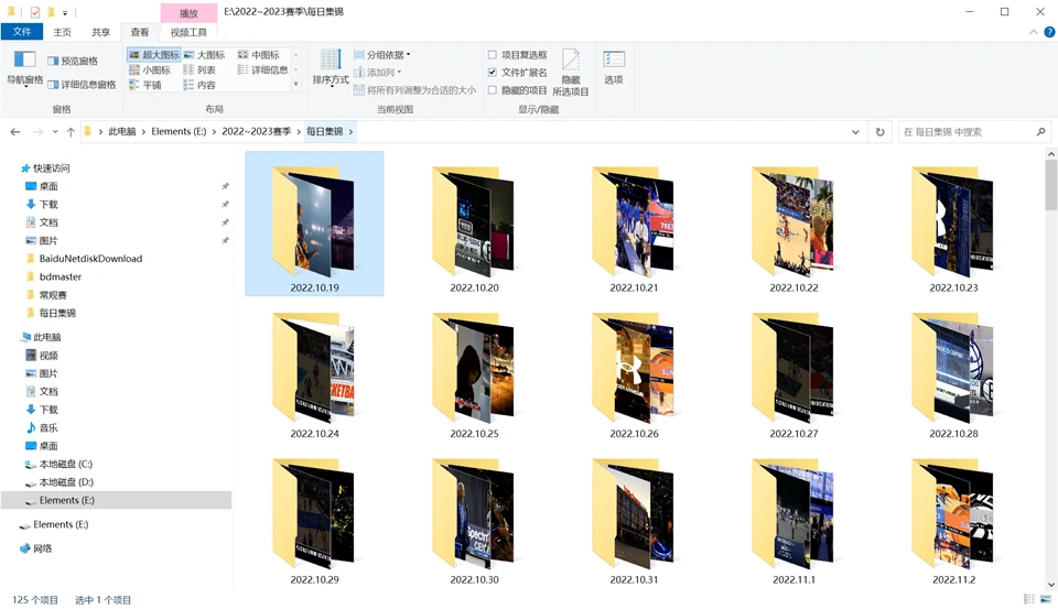 篮球训练心得体会400字左右_1